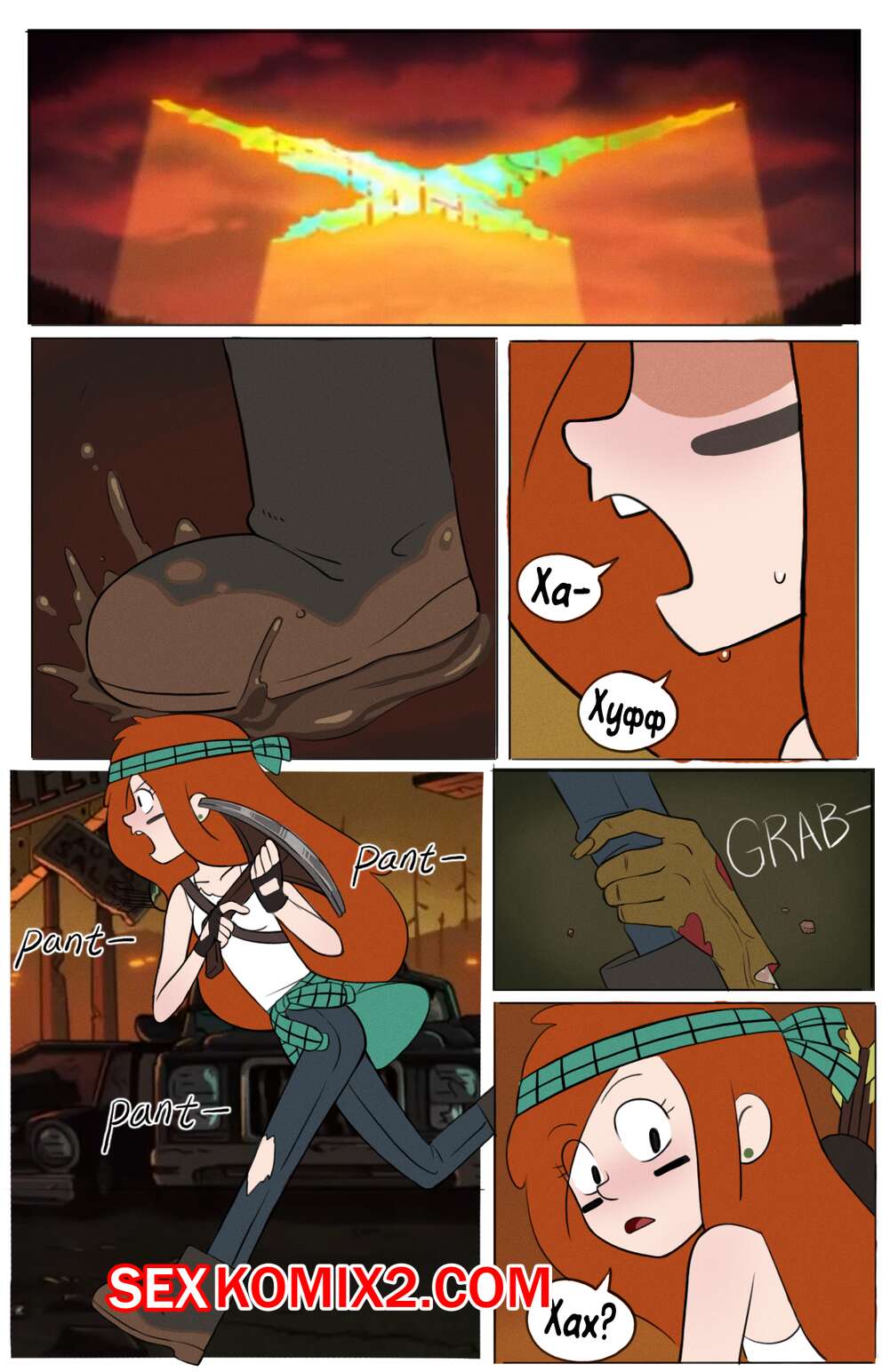 Порно комикс Gravity Falls. Weirdmageddon. Mangamaster.