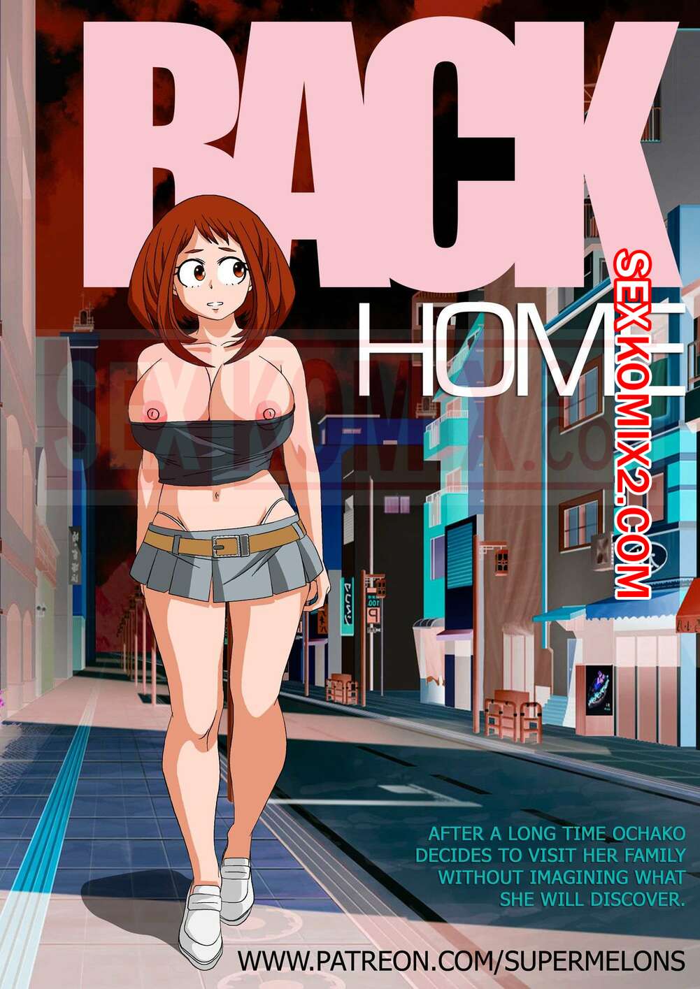 Порно комикс Академия. Вернуться домой. Back Home. Super Melons