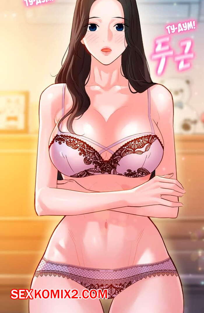 Порно комикс Богиня инстаграма. Части 22 и 23 и 24. Goddess Stargram