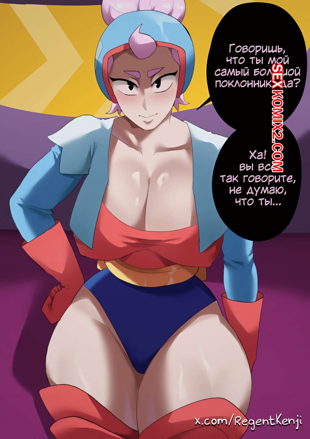 Порно комикс Brawl Stars. Большой фанат Джанет. RegentKenji