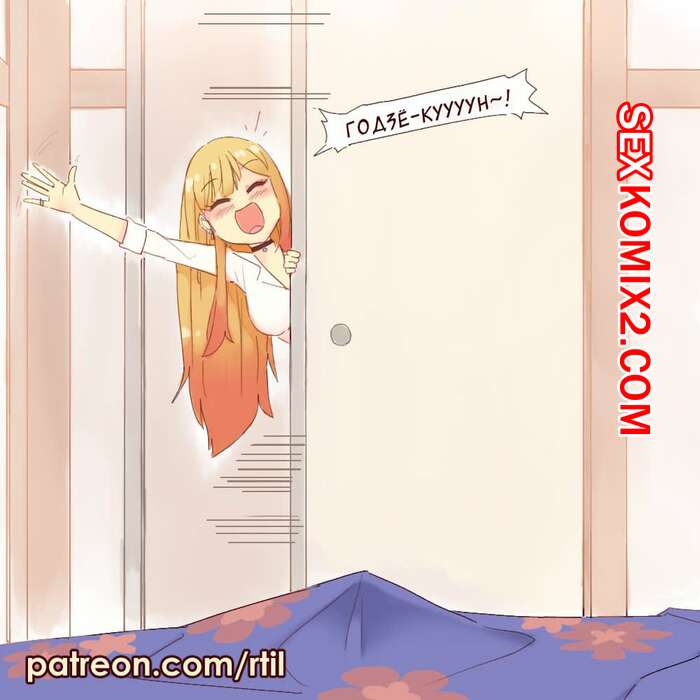 Порно комикс Доброе утро от Марин