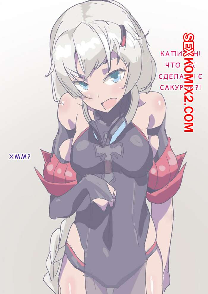 Порно комикс Експ30. Часть 1