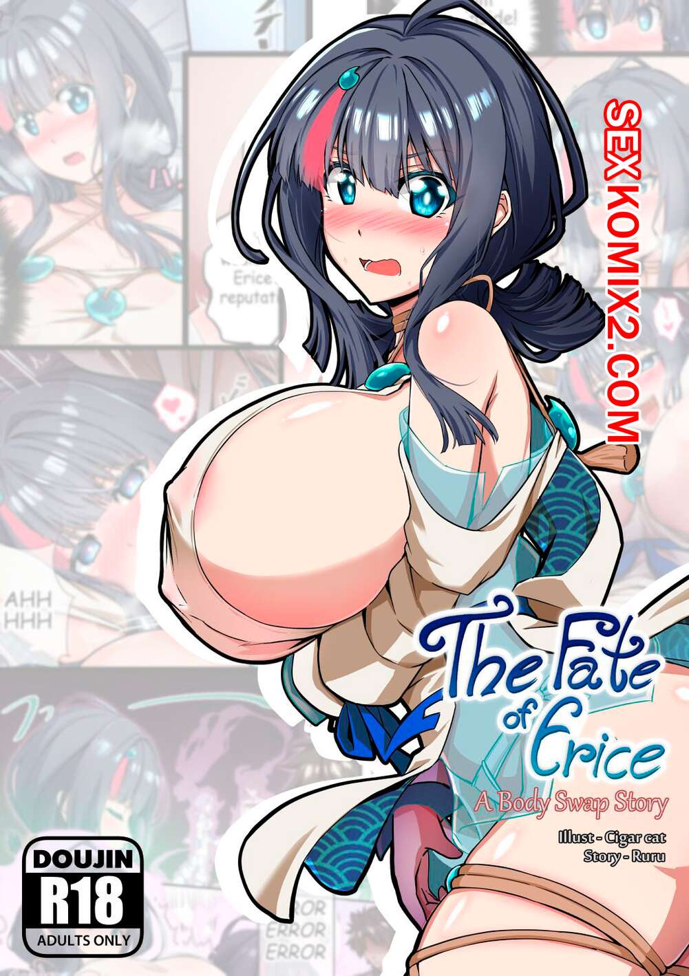 Порно комикс Fate Grand Order. Судьба Эриче. The Fate of Erice. A Body Swap Story. Cigar cat