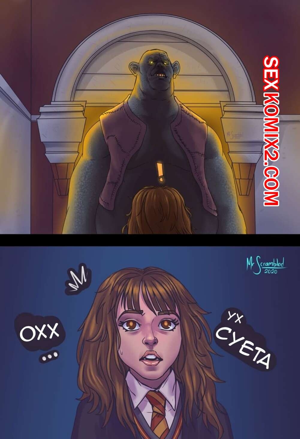 Порно комикс Гарри. Гермиону затроллили. Hermione gets Trolled