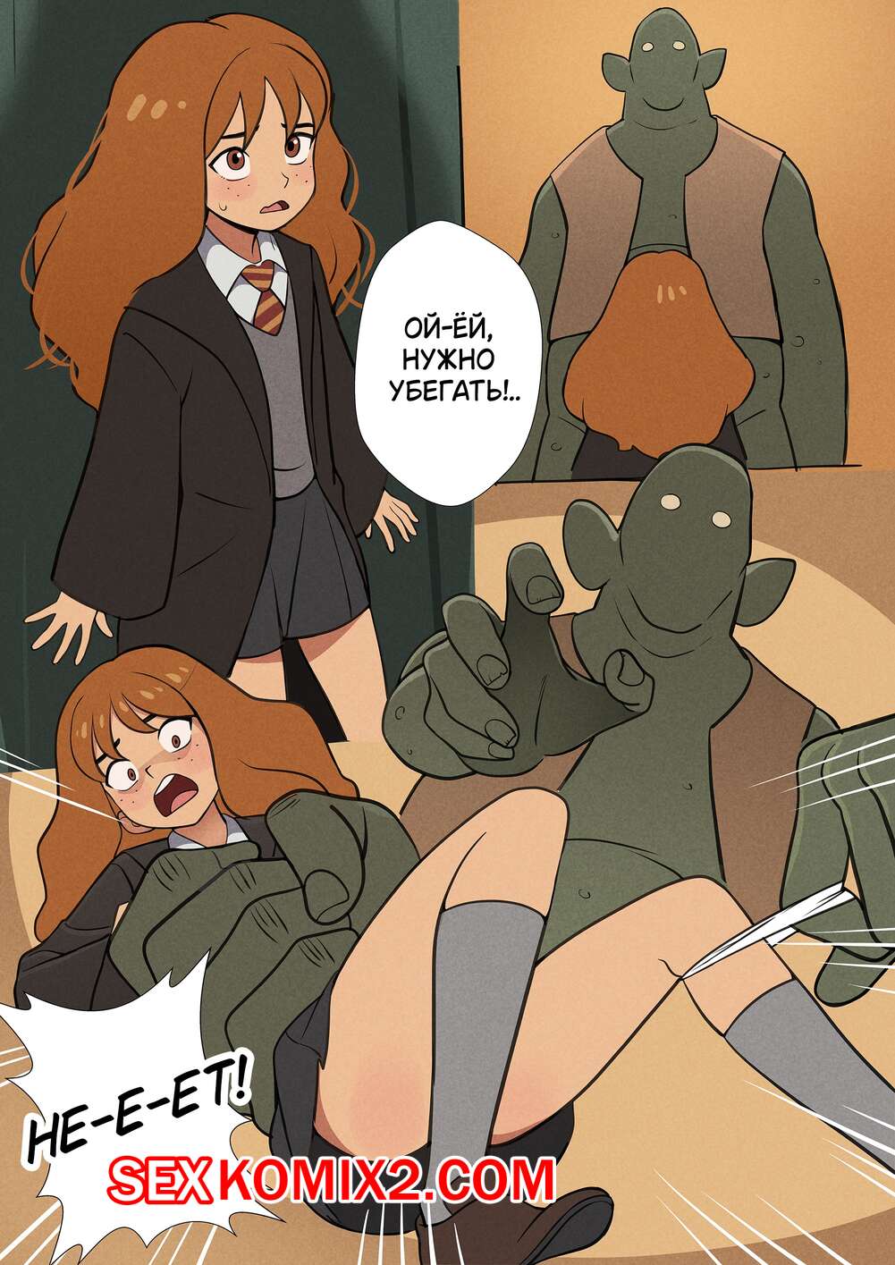Порно комикс Гарри Поттер. Гермиона. Hermione. Mangamaster