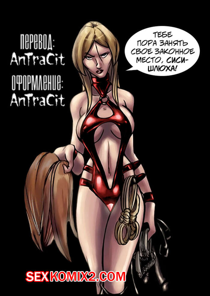 Порно комикс Клуб Игрушек для мальчиков. Части 3. The Boy Toy Club