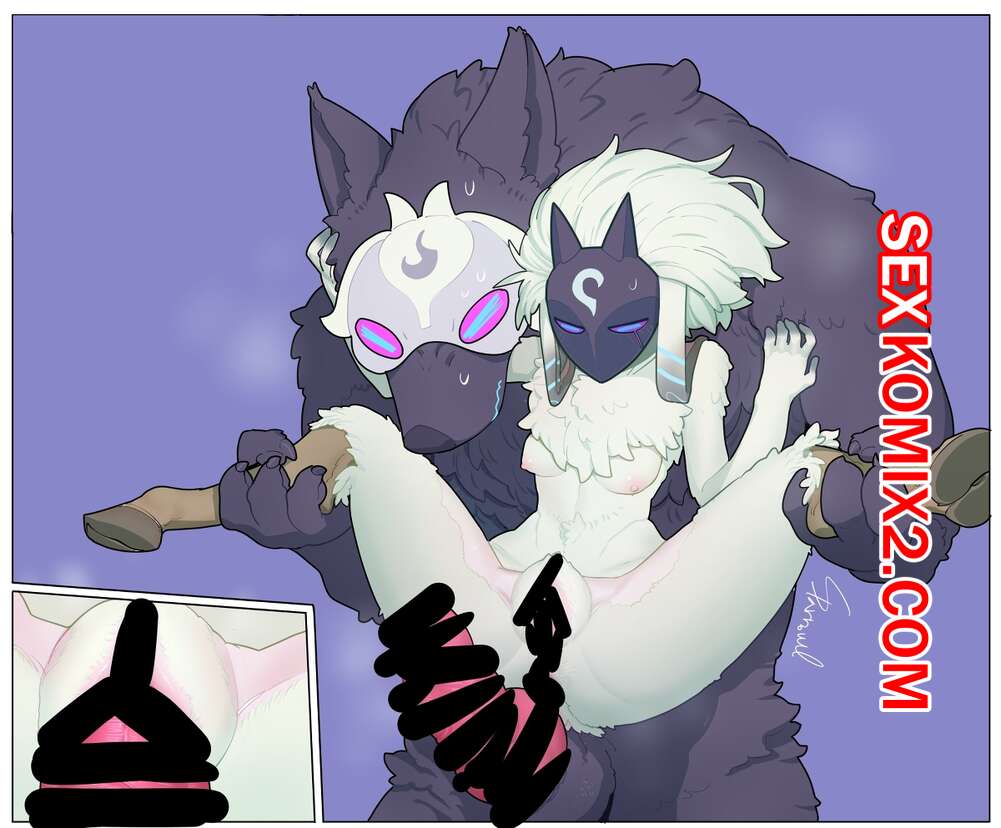 Порно комикс League of Legends. Удачи, Киндред