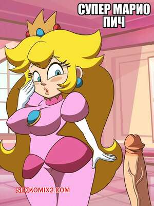 Порно комикс Марио. Пич. Super Mario Bros Starbomb Peach and OC. LaccerArt.