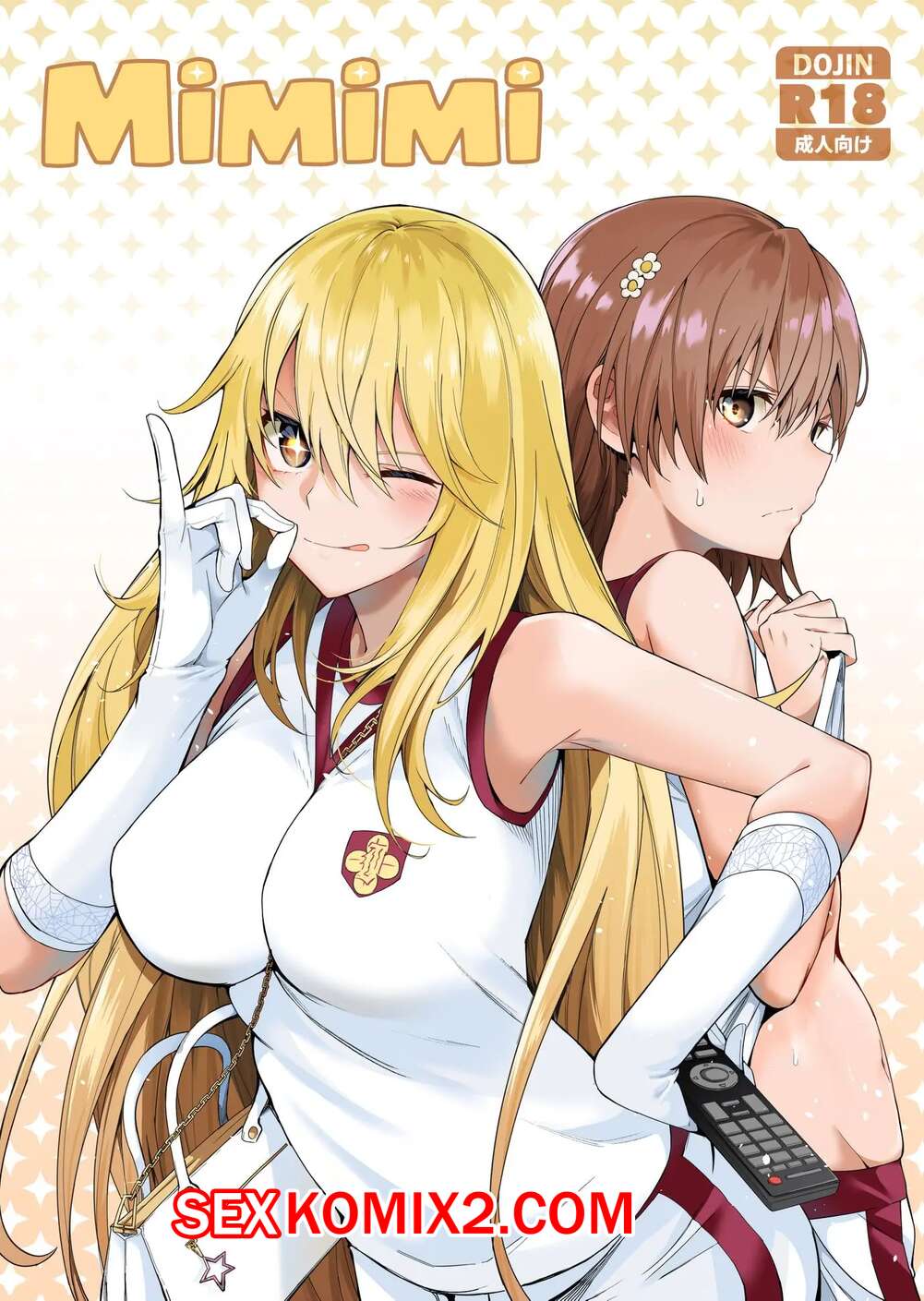Порно комикс Мимими. Mimimi