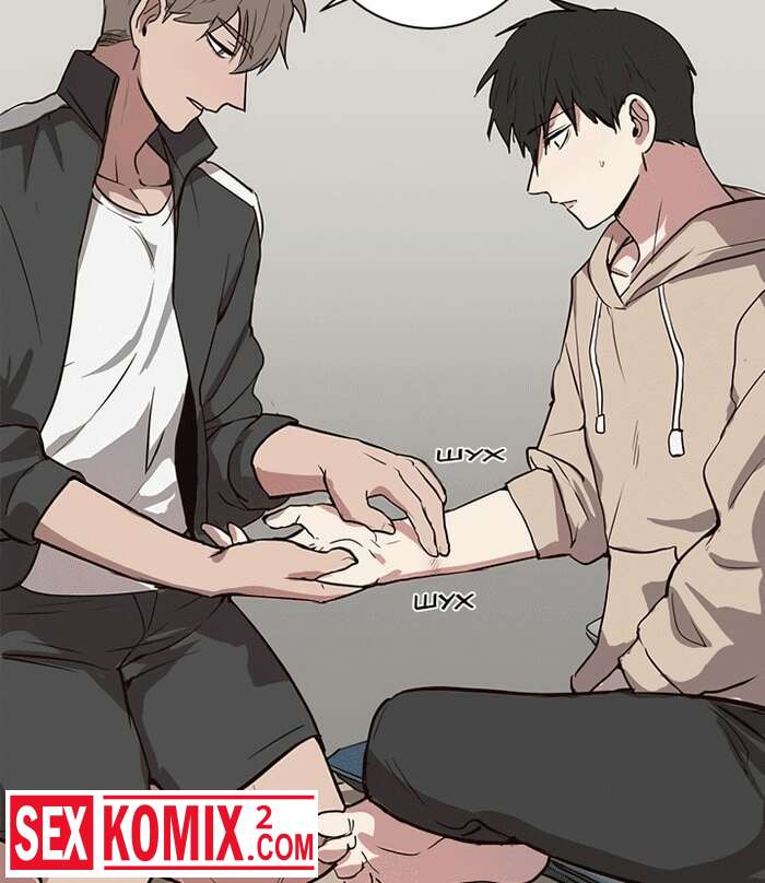 Порно комикс Не трогай это мыло. Часть 13.