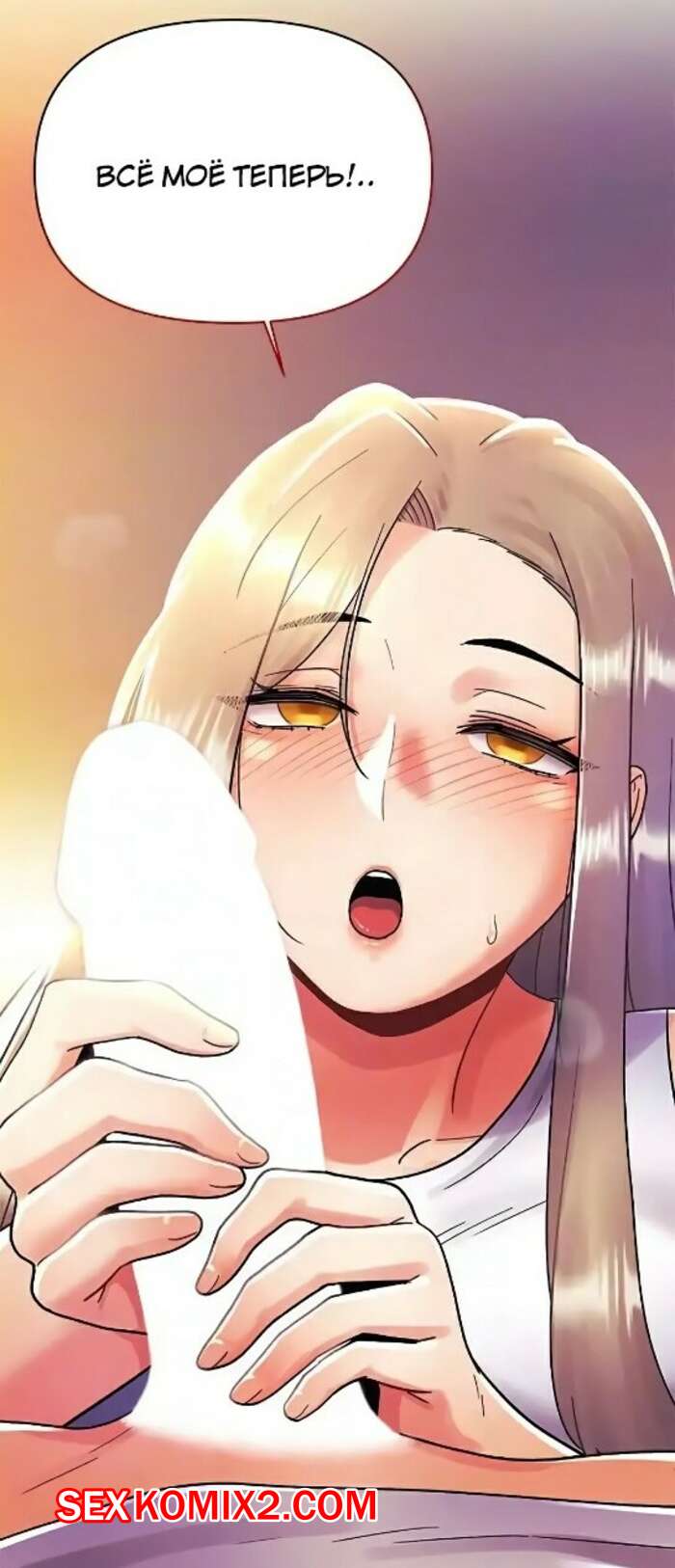 Порно комикс Оппа мой первый. Часть 37 и 38 и 39. my brother is the first