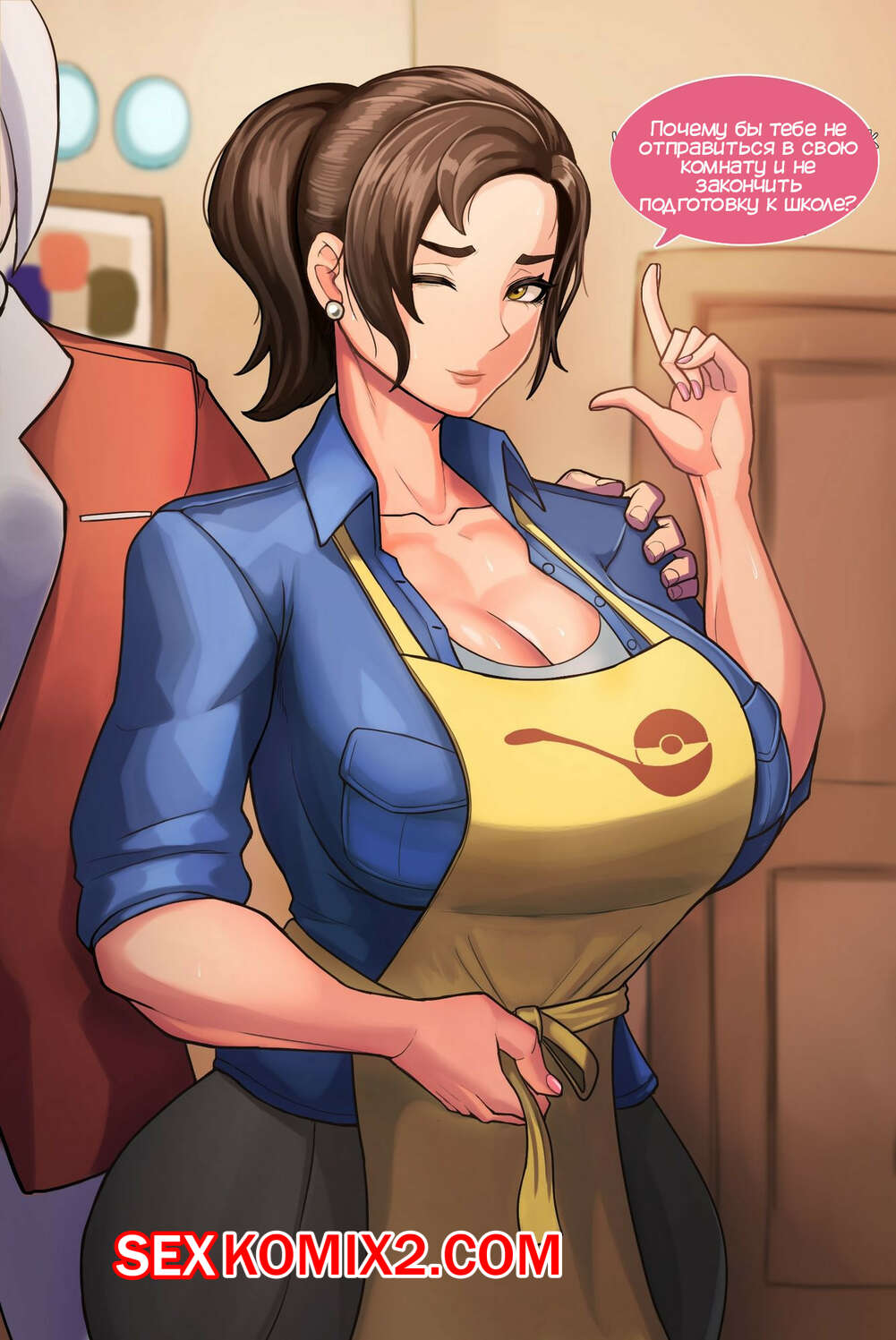 Порно комикс Покемама. Pokemommy. Kingbang