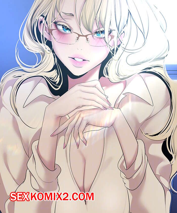 Порно комикс Прекрасный Новый Мир. Часть 185. Beautiful New World