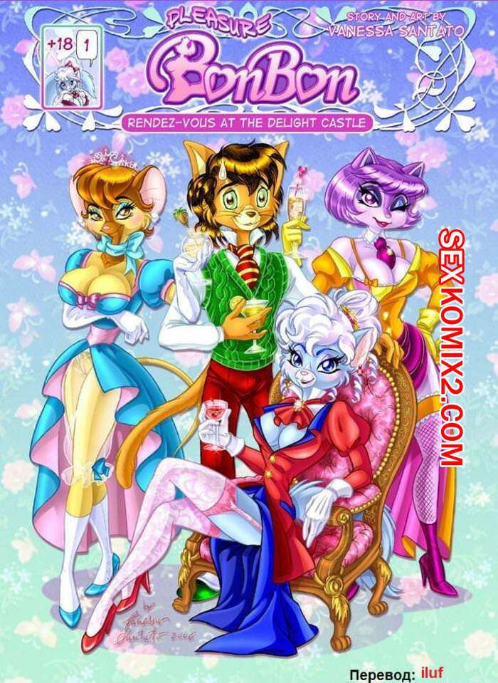 Порно комикс Рандеву в замке наслаждений