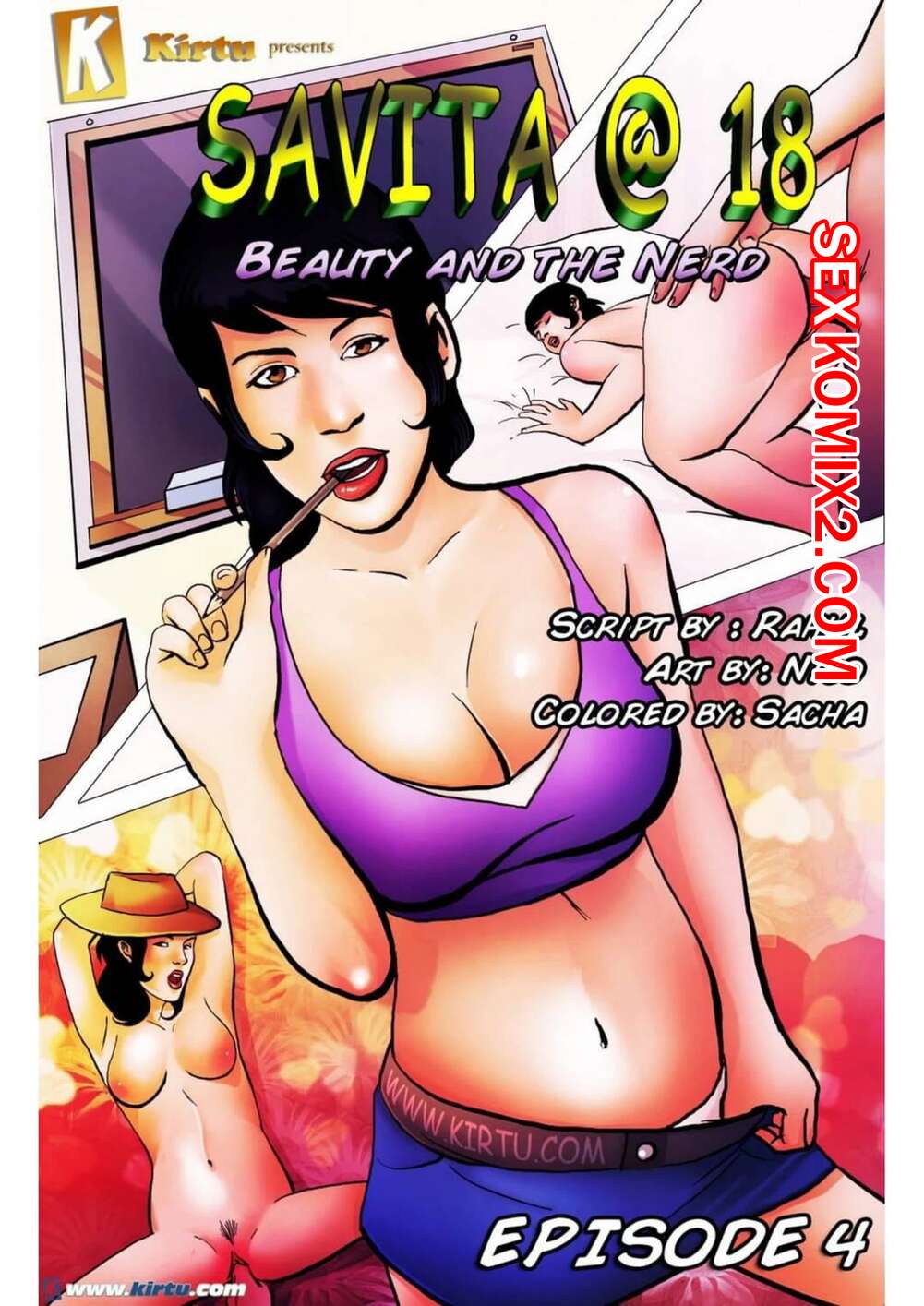 Порно комикс Савита 18. Часть 4. Красавица и ботаник. Savita 18