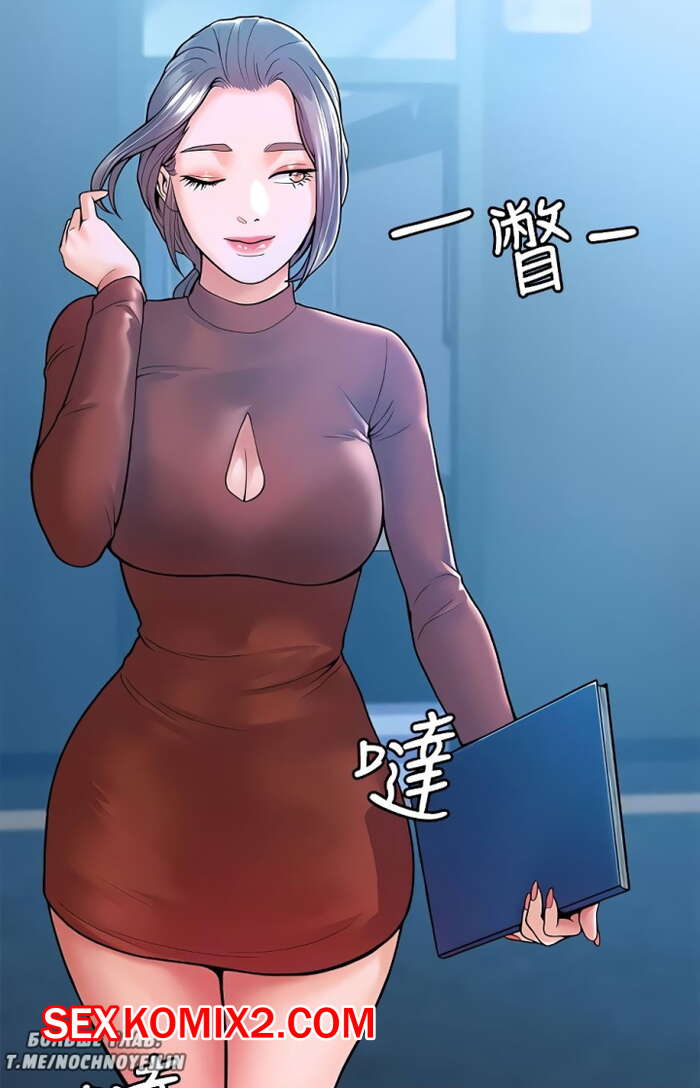 Порно комикс Сегодня в универ. Части 37 и 38 и 39. University today