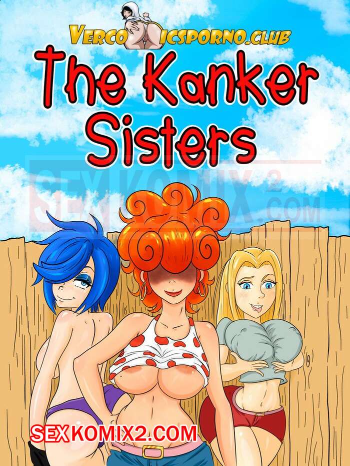 Порно комикс Сестра Канкера. Ed Edd n Eddy. VCP.