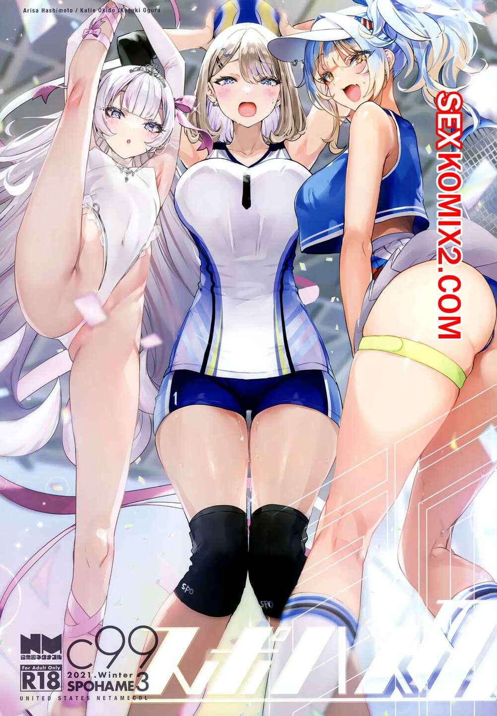 Порно комикс Следи за ногами противника. Часть 3. SPOHAME