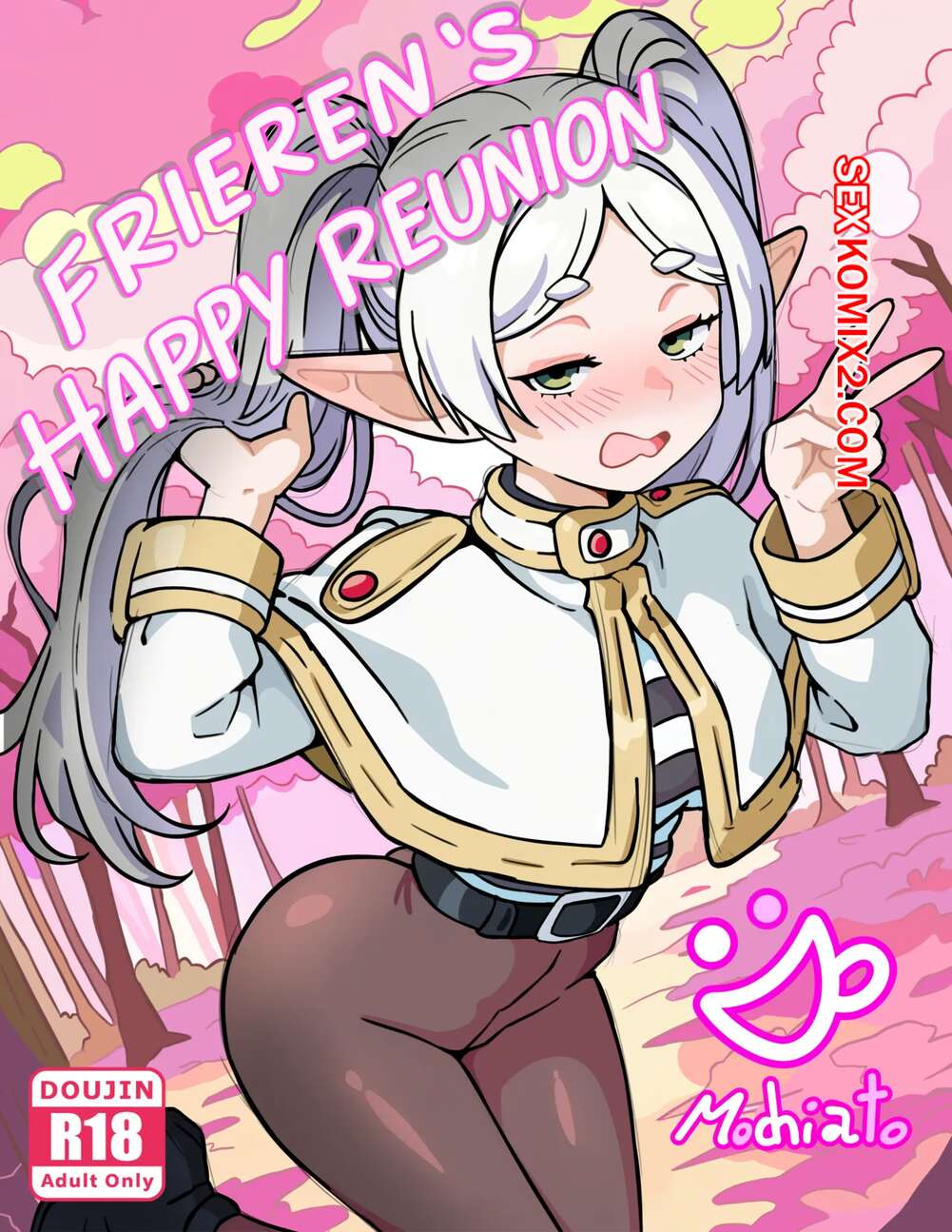 Порно комикс Sousou No Frieren. Счастливое воссоединение Фрирен с Химмелем. Mochiato
