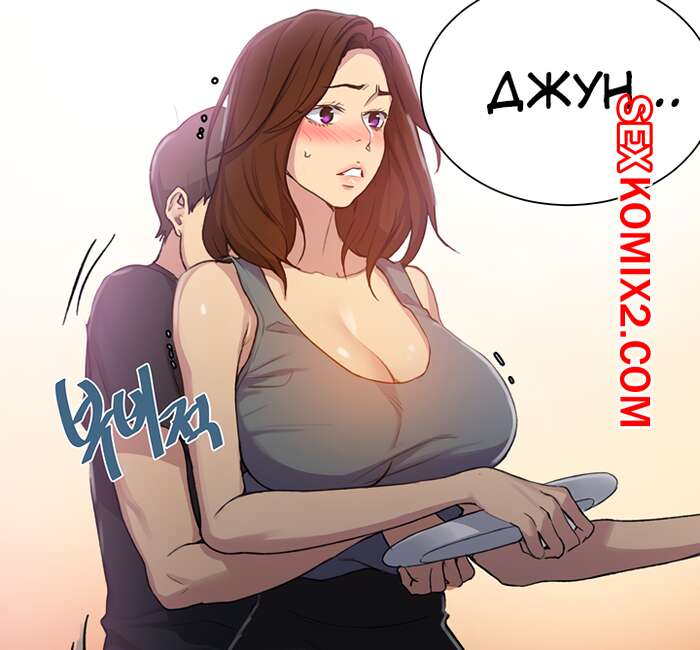 Порно комикс Тайное обучение. Часть 92. SecretClass