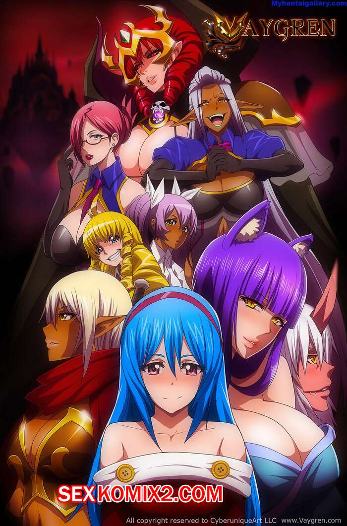 Порно комикс Вайгрен. Часть 1
