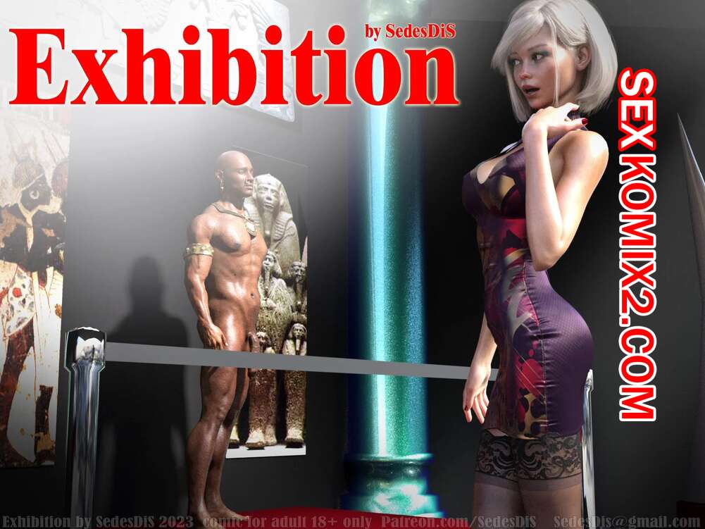 Порно комикс Выставка. Exhibition. Часть 1. SedesDiS.