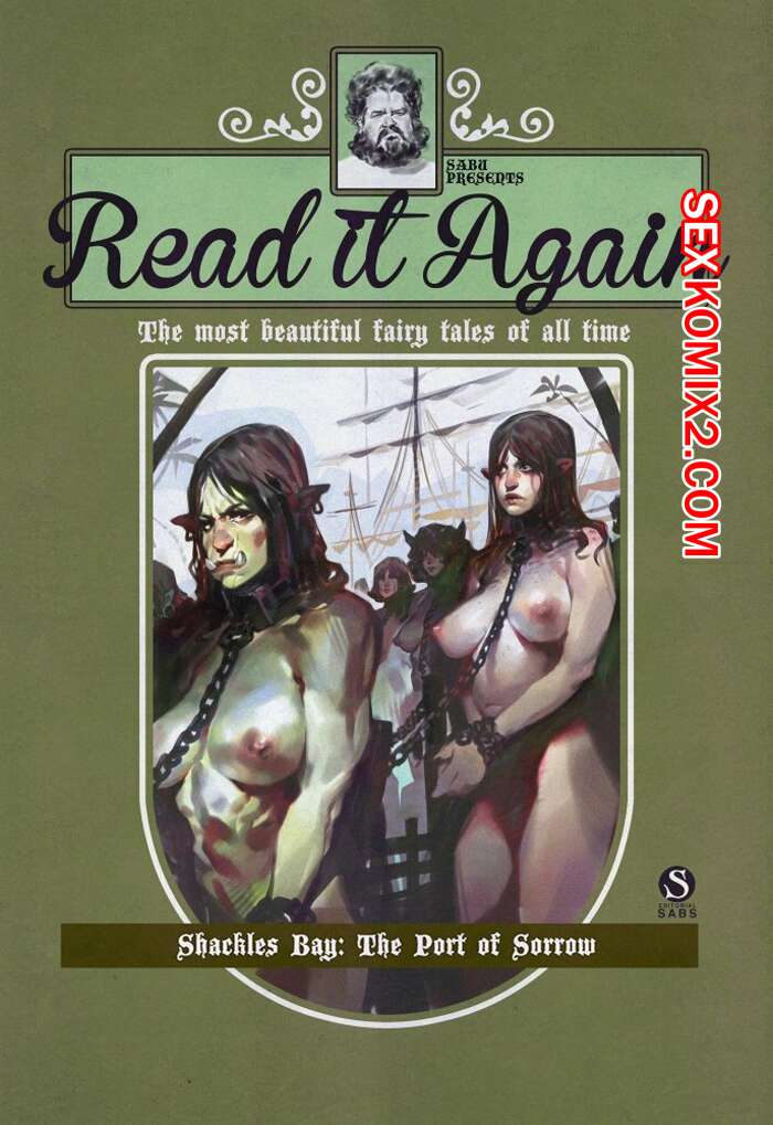 Порно комикс Залив Шаклс. Порт Скорби.Shackles Bay. The Port of Sorrow. Sabudenego.